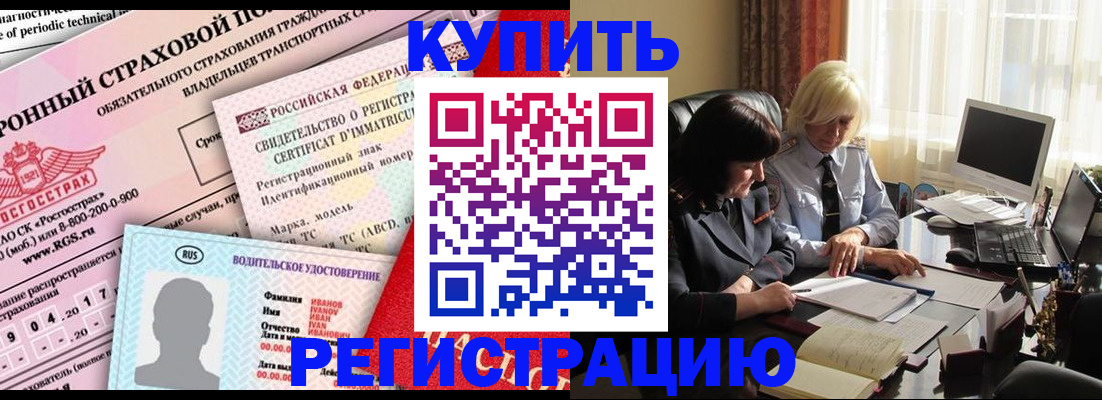 временная регистрация госуслуги в Брянской области